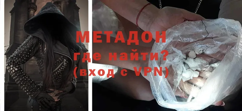 Все наркотики Грайворон Alpha PVP  МАРИХУАНА  Меф  ГАШ  Cocaine 